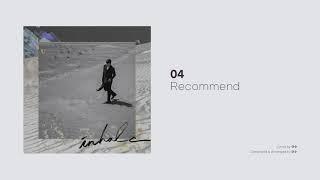 [Official Audio] 이수 (ISU) – Recommend