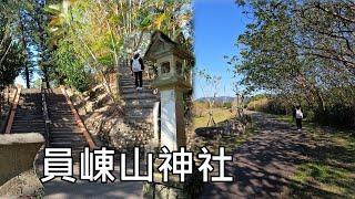 Yuandong Hike Tour in Zhudong Township, Hsinchu County, Taiwan