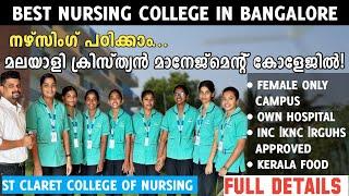 BEST NURSING COLLEGE IN BANGALORE | ക്രിസ്ത്യൻ മലയാളീ മാനേജ്മെൻ്റ് കോളേജ് | St Claret Of Nursing