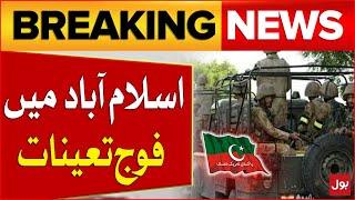 PTI Protest At D Chowk | Army Stationed in Islamabad | Notification Issues | Breaking News