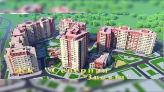 Федерация Застройщиков. Новостройки Ростова-на-Дону