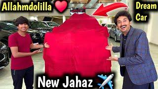 Allahmdolilla New Jahaz Dream Car Lay Li  Surprise   