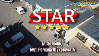 Магазин "STAR" у Золочеві: побутова техніка надійних німецьких провідних компаній