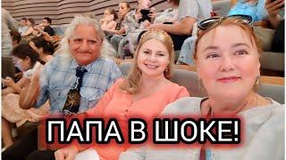 66. Индиец в восторге от Балета! В Мариинский театр 2 с Мией. Премьера Коппелии! Санкт-Петерург.