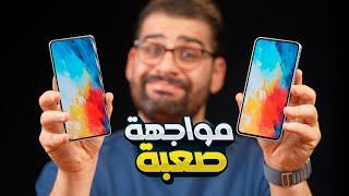 مقارنة جهاز سامسونج وشاومي || Samsung A55 Vs Xiaomi 13 pro plus