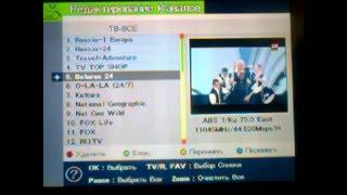 Как удалять и редактировать каналы в тюнере Openbox X800