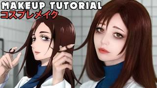  Shoko Ieiri Cosplay Makeup Tutorial Jujutsu Kaisen 呪術廻戦 