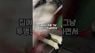 이혼하자는 말 달고 사는 남편 #썰 #썰모음 #사연 #공감 #고민 #추천 #추천떠 #이혼