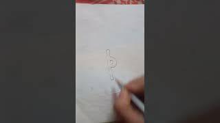 #dipa #vairal #subscribe #plz