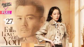 【Multi-sub】Fall in Love with You EP27 | Han Xue, Allen Ting, Yu Jin Wei | 偏偏爱上你  | Fresh Drama