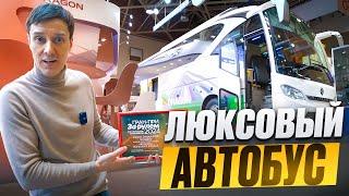 Автобус Golden Dragon - Китайский МОНСТР от SOTRANS