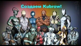 Warframe - Как создать кубрау?Обзор.