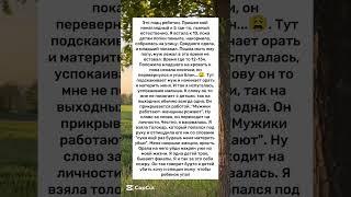история #жизнь #анекдоты #этожизнь #юмор #продлижизнь #смех #смехпродлеваетжизнь #семья