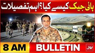 Jaffar Express Train Hijacked Updates | BOL news Bulletin At 8 AM | Bolan Incident