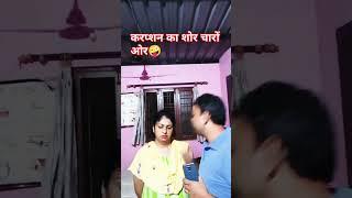 couple comedy Deepak vlogger UK 999