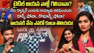 టైటిల్ ఆయన వాళ్లే గెలిచావా? |  Dhee Show Winner Janu Lyri Exclusive Interview | iDream Rayachoty