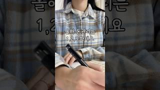 #현금생활 #예산내생활 #생활비관리 #가계부 #가계부그램 #가계부작성 #체크카드생활 #선저축후지출 #선투자후지출 #가계부작성법 #생활비예산 #생활비절약 #절약라이프
