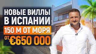 Виллы в Испании. Вилла в Испании с видом на море. Обзор новой виллы в Испании