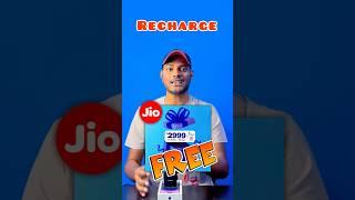 1 Years JIO Recharge Free Trick #jio #jiosim #recharge #freerecharge #trick #shorts #jiodata #data