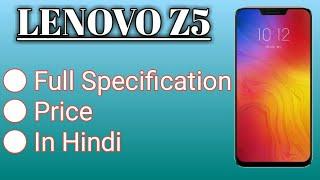 Lenovo Z5 launched | full details | 13000 | hindi | unboxlogy