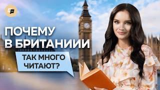 Вот почему Лондон - столица книг. Обзор книжных магазинов Лондона