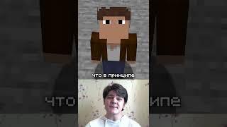 Как Выжить Без Базы На Сервере #майнкрафт #кавкин #minecraft #kavkin