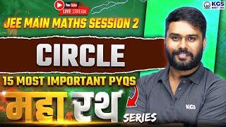 JEE Main 2025 Session 2 Circle 15 Most Important PYQs | JEE Maths | MVS Sir | KGS JEE