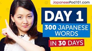 Day 1: 10/300 | Learn 300 Japanese Words in 30 Days Challenge