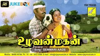 SEMMARI AADE || UZHAVAN MAGAN || SPB, VIDHYA, VIJAYAKANTH, RADHIKA || VIJAY MUSICALS