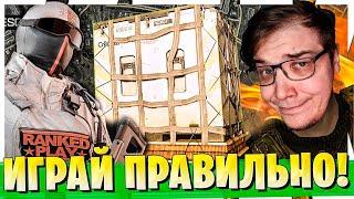 ГАЙД ДЛЯ НОВИЧКОВ В ВАРЗОН КАК ИГРАТЬ! КОРОЛЕВСКАЯ БИТВА УРЗЫКСТАН