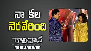 Sai Kumar Speech At Gaalivaana Pre Release Event | Radhika | Chandini Chowdary I News18 Telugu