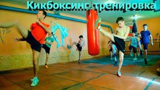 Тренировка по Кикбоксингу (апрель) 2016