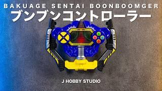 Boonboomger DX Boonboom Controller | Unboxing and Henshin sound