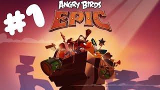 ПРОХОЖДЕНИЕ ANGRY BIRDS EPIC ОТ NEXUS FM С НУЛЯ (1 часть)