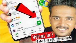 WhatsApp Meta AI Kya Hai aur kaise Use Kare?  | WhatsApp New Update Meta AI