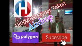 #Dustclasses || Free New Airdrop || Hyper Token Mining|| Polyon coin || Crypto Currency mining App