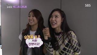 치열한 경쟁의 시작 @패션왕 코리아