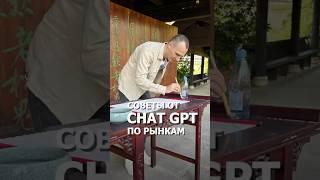 Теперь у меня в компании работает китайский чат GPT с Ябаолу