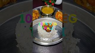 Bengali lunch menu । Special Bengali thali । Bengali ranna banna । lunch thali #viral #riya #shorts