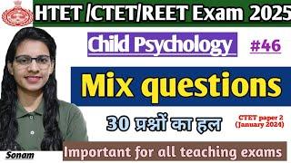 CTET January 2024 Paper 2 CDP solution by teaching goals | CDP mix questions for CTET HTET REET |