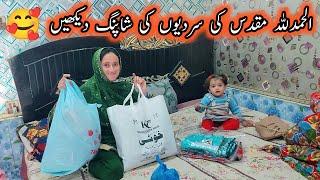 Alhamdulillah Muqadas Ki Sardyion Ki Shoping DekhenPakistan Village Family Vlogs