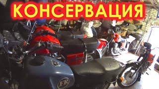 КОНСЕРВАЦИЯ - НАЙДЕН СХРОН ИЖЕЙ!