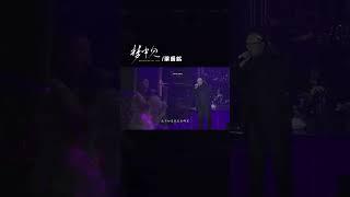 #梁晉銘《#夢中見》Official Lyric Video #shorts