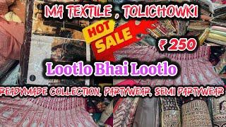 Lootlo Bhai Lootlo || ₹ 250️” Readymade Collection, Material,PartyWear, Semi PartyWear, Bridal