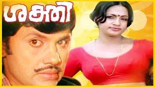 Sakthi | Malayalam Full Movie HD | Jayan & Seema