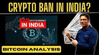 Crypto BAN in INDIA ? Real Truth is here  | BITCOIN ANALYSIS in HINDI | DAILY ALTCOINS UPDATE