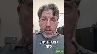 מה עושים כשדרושה קליטה בממ"ד?#ממד #קליטתאינטרנט #טכנאימחשבים#אינטרנטאלחוטי #wifi