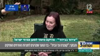 כתבה על תלמידות בגין במיזם "קונצרט עד הבית"