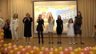 Юбилейный вечер гимназии № 5