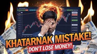 OPTION TRADING MISTAKE - TRADING TACT